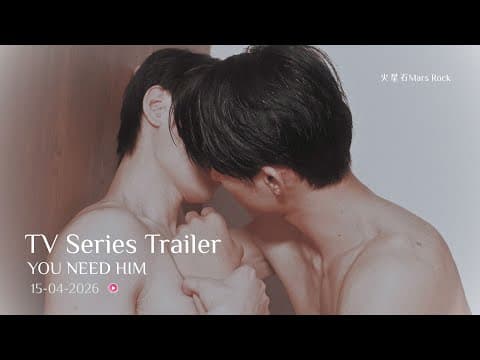 My CEO is Cold to Everyone… Except Me (BL Office Romance)" YOU NEED HIM“