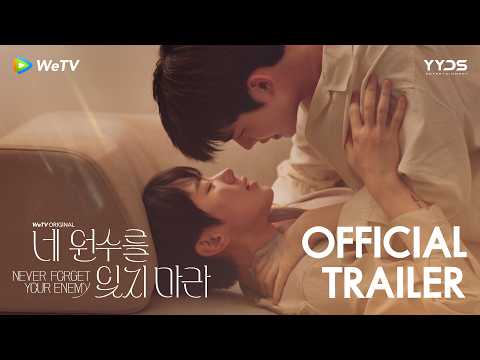 [Official Trailer] Never Forget Your Enemy ยังไง..ก็ใช่นาย (네 원수를 잊지 마라) | WeTV Original