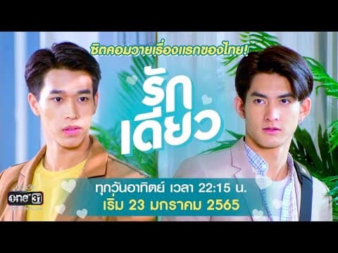[OFFICIAL TRAILER]