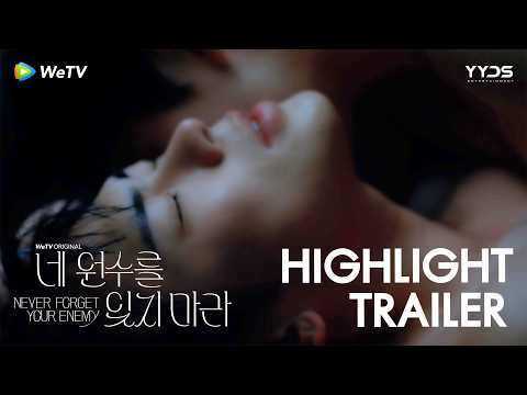 [Official Trailer] Never Forget Your Enemy ยังไง..ก็ใช่นาย (네 원수를 잊지 마라) | WeTV Original