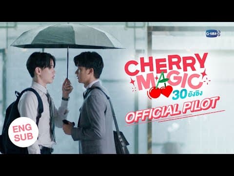 Official Pilot [ENG SUB]