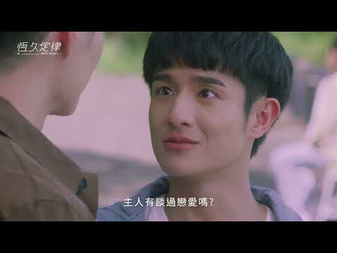 VBL第四部《恆久定律》存在篇＿預告