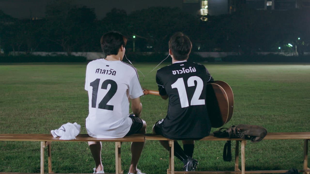 Juntos — imagem