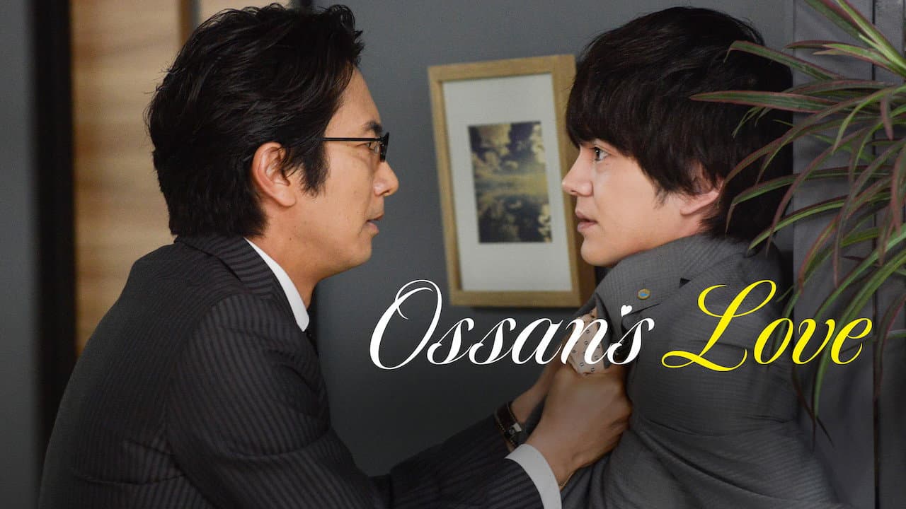 O Amor do Ossan — imagem