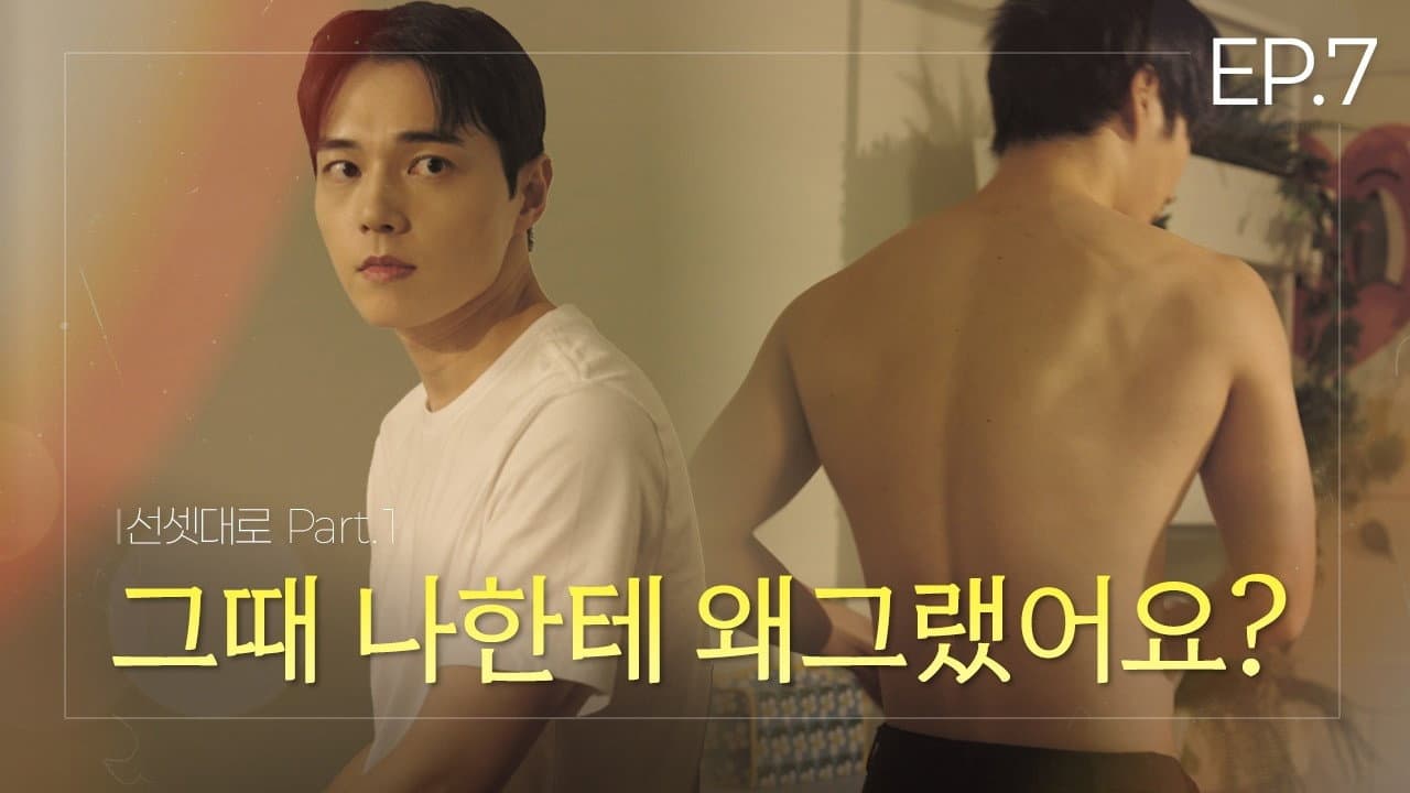 Close to You — imagem