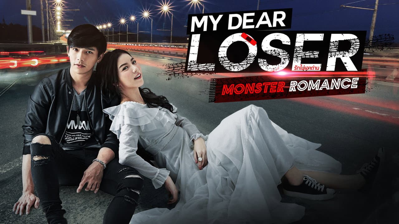 My Dear Loser Series — imagem