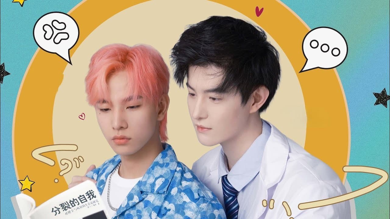 Couple or Not — imagem