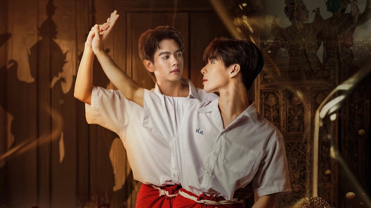 The Masked Hearts — imagem
