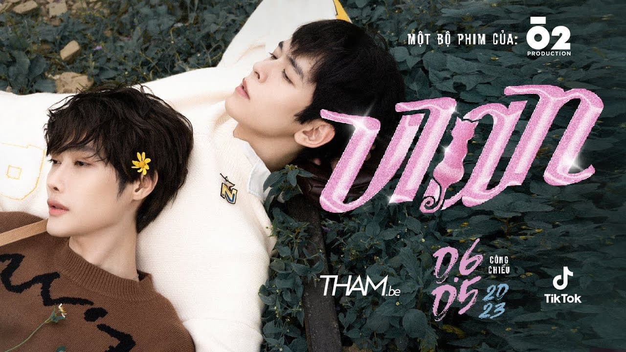 Vian The Series — imagem