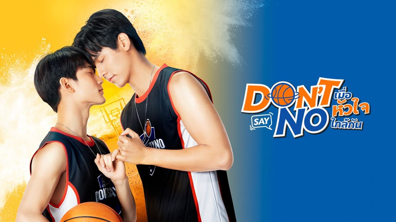 Don't Say No — imagem