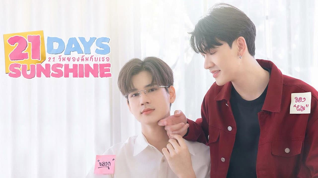 21 Days Sunshine — imagem