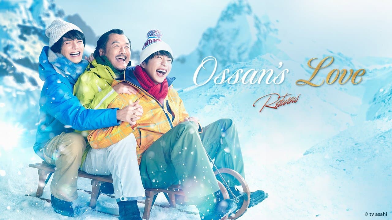 O Amor do Ossan: Retorna — imagem