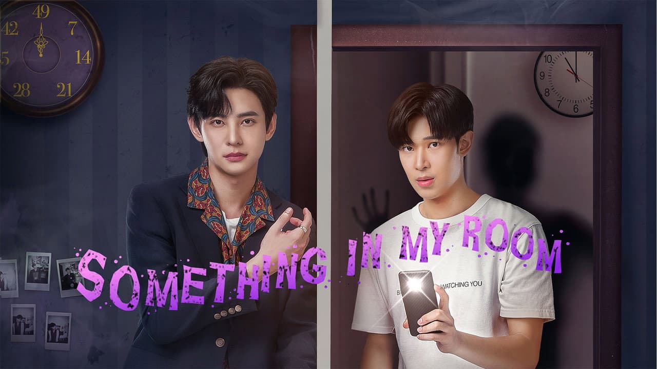 Something in My Room — imagem