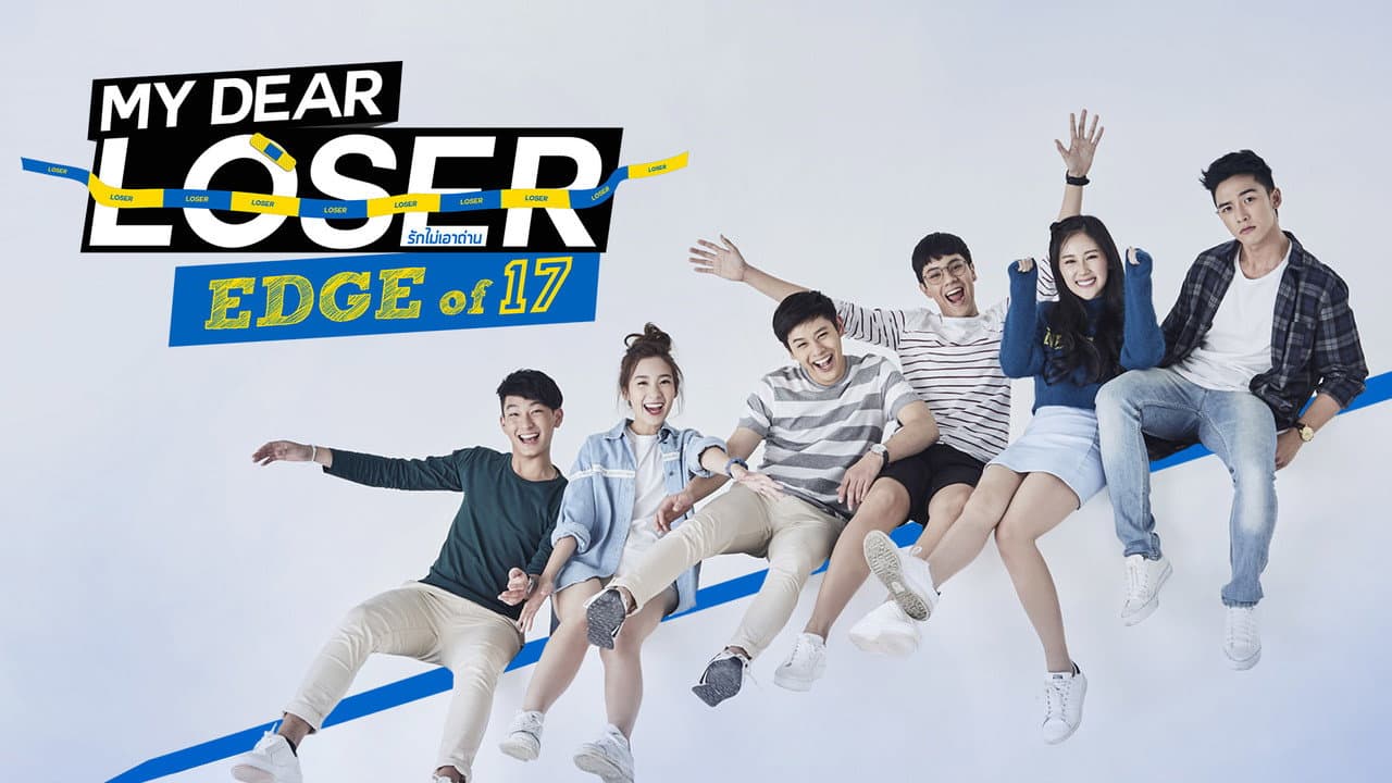 My Dear Loser Series — imagem