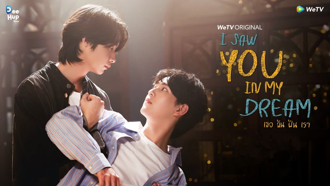 I Saw You in My Dream — imagem