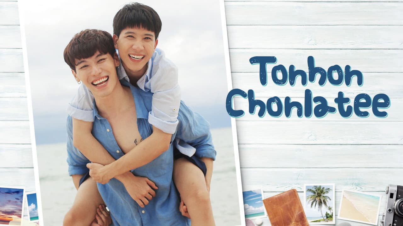 Tonhon Chonlatee — imagem