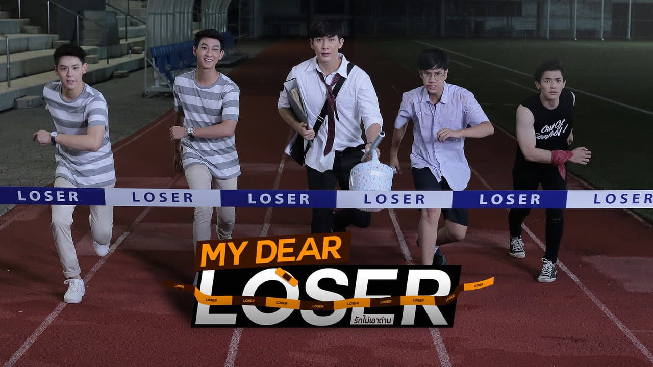My Dear Loser Series — imagem