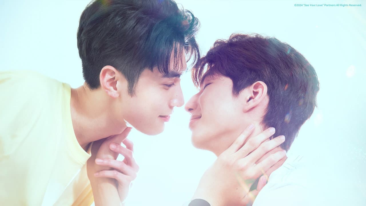 Ver Seu Amor — imagem