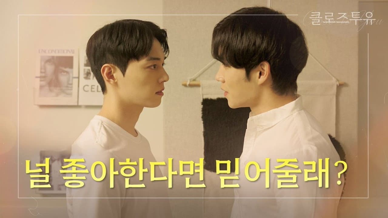 Close to You — imagem