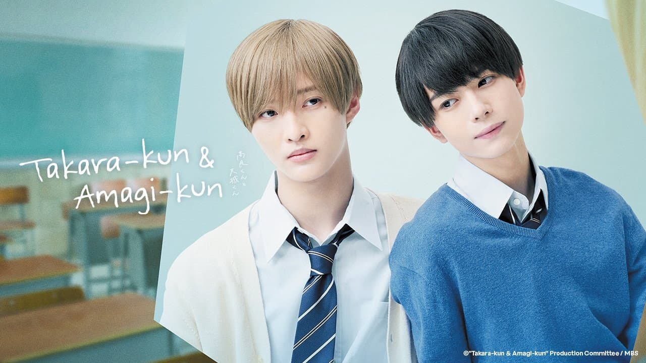 Takara-kun e Amagi-kun — imagem