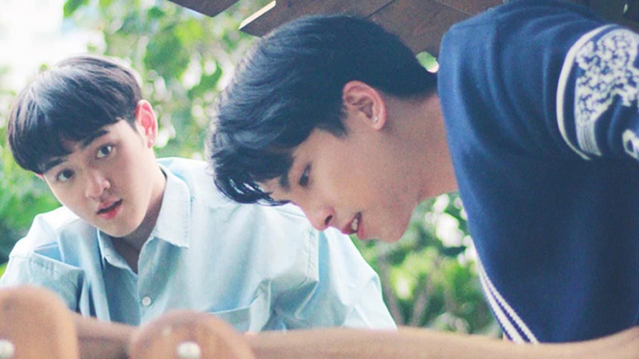 Bad Roommate — imagem