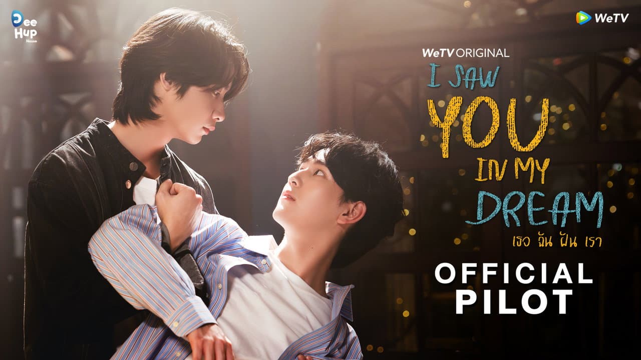 I Saw You in My Dream — imagem