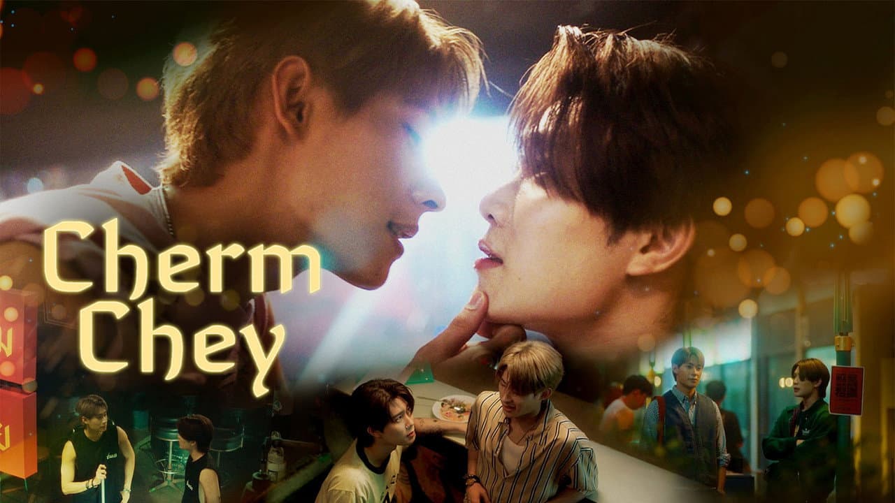 Cherm Chey — imagem