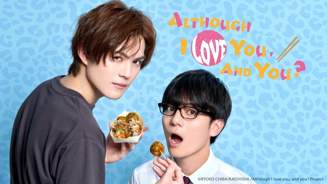 Although I Love You, and You? — imagem