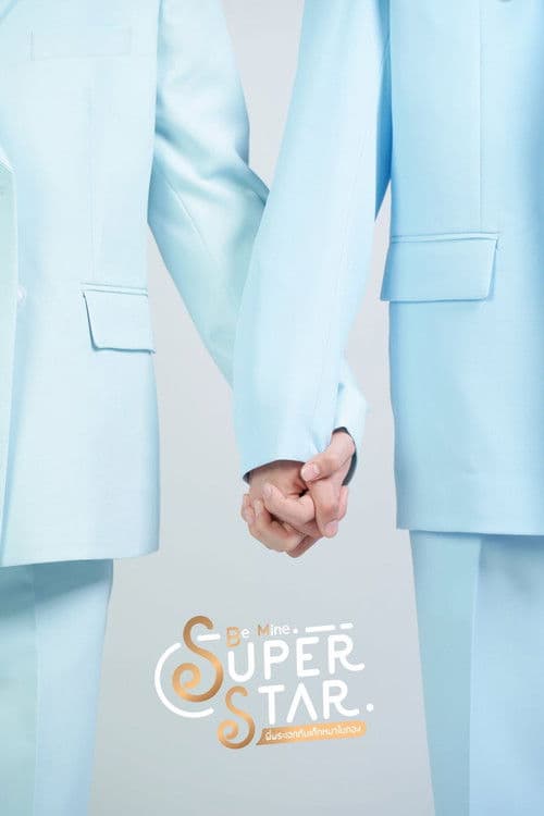 Seja Meu Superastro