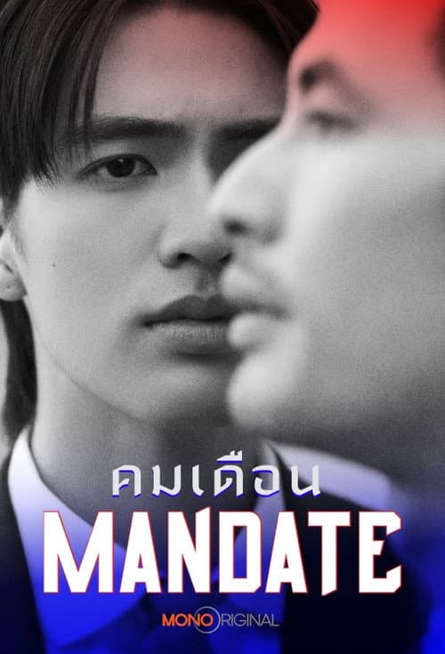 Mandato