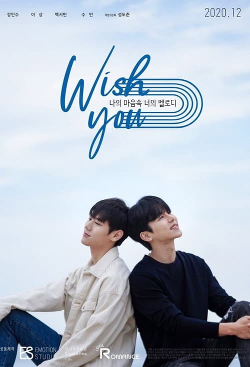 Wish You: Sua Melodia Em Meu Coração